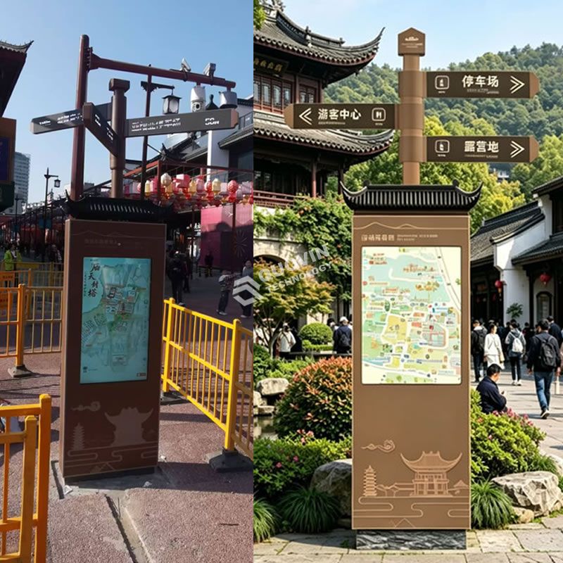 天封塔AI智能导览导视标牌
