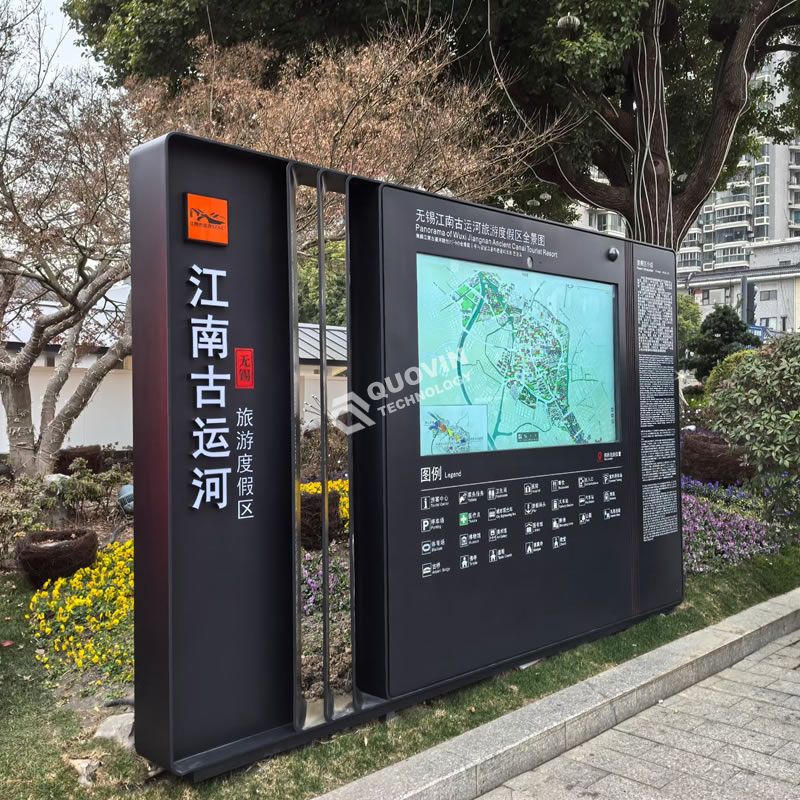 江南古运河景区全域导览屏项目