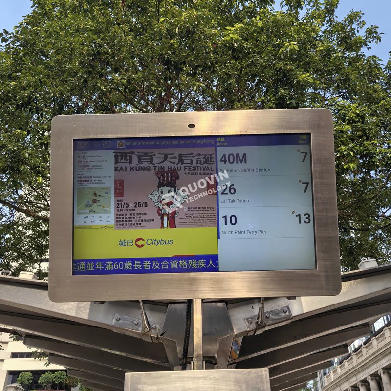 香港智能公交站牌项目