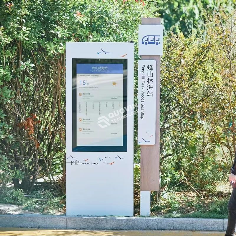 长岛旅游区智能导览标识项目