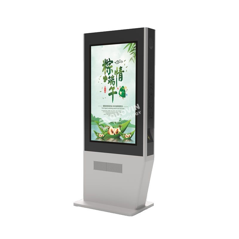 智慧城市一体机