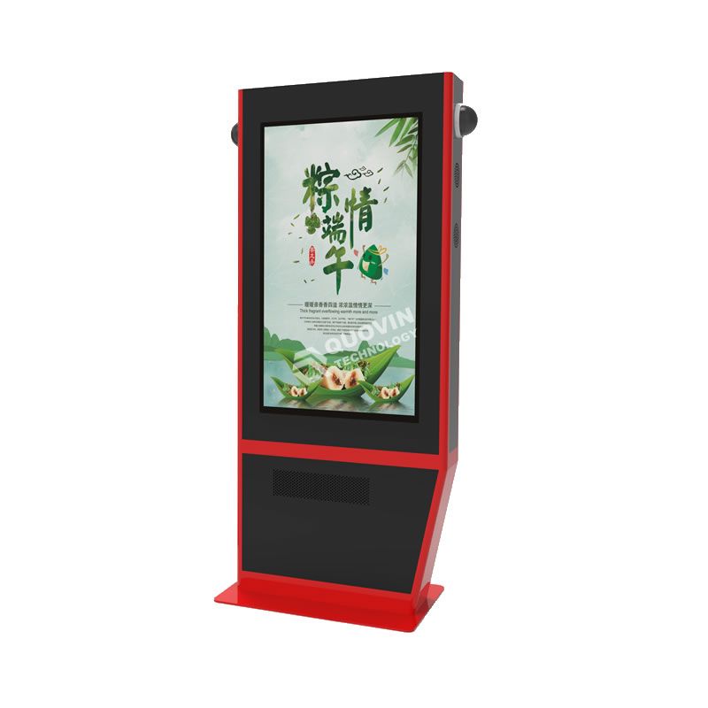 智慧城市一体机