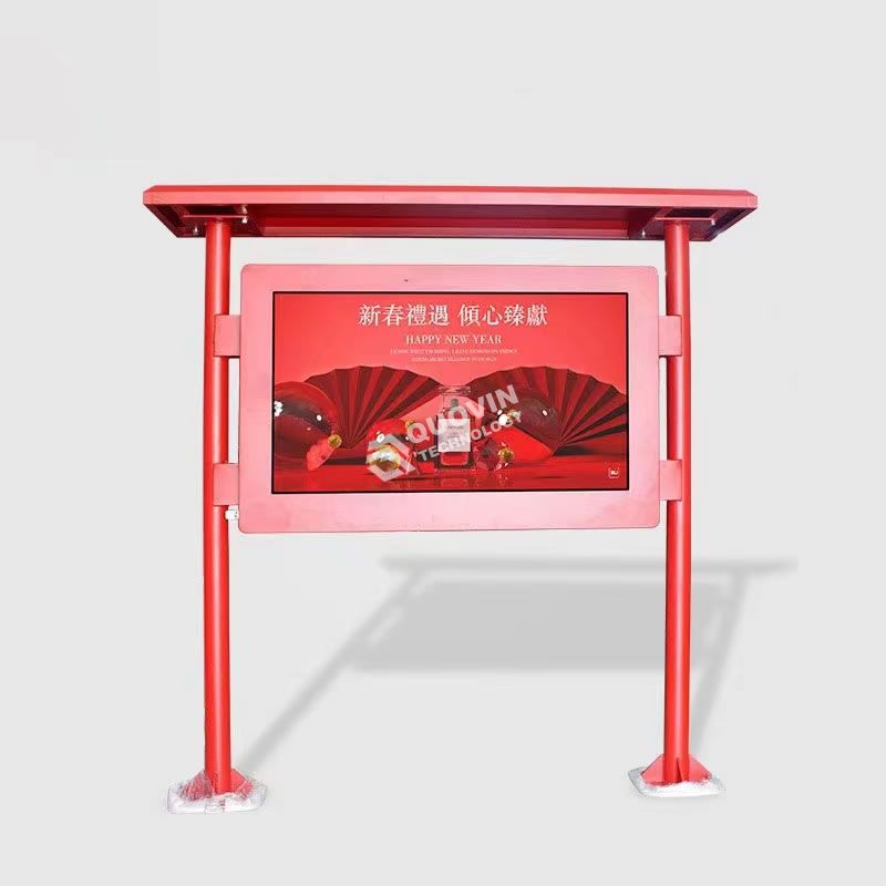 智慧党建宣传栏
