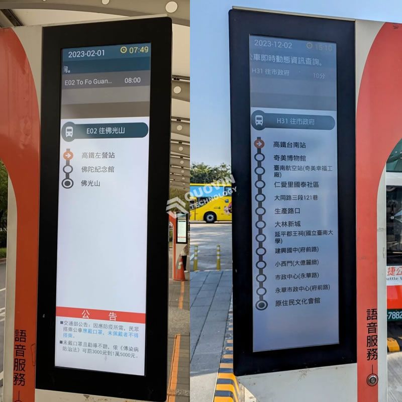 条形屏智能站牌应用案例