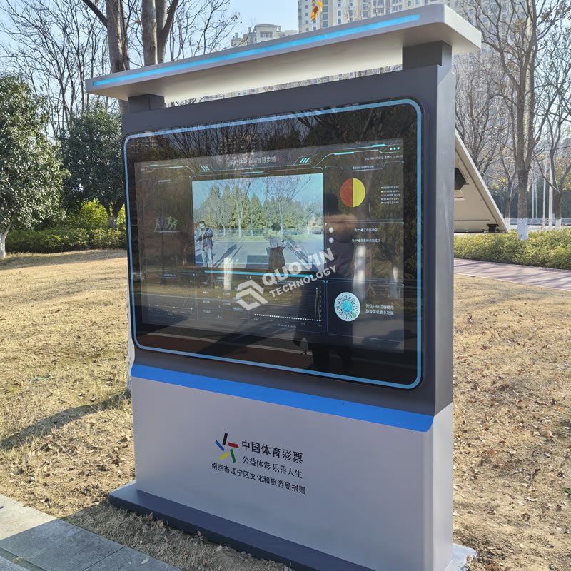 智慧步道系统厂家产品介绍